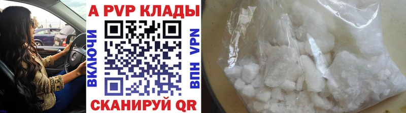 наркотики  Котельники  А ПВП Соль 