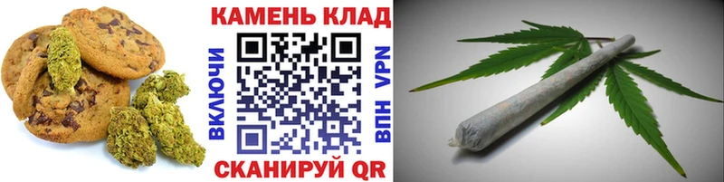 Печенье с ТГК марихуана  Котельники 