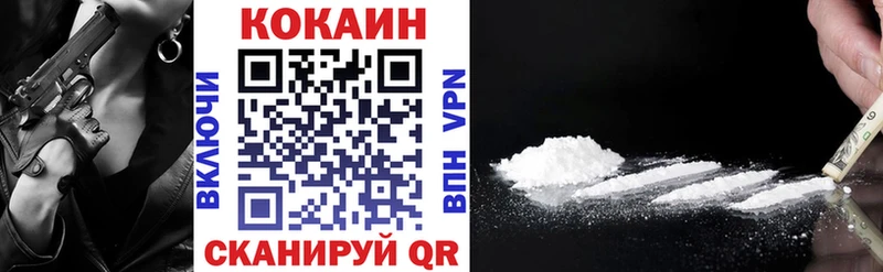 OMG маркетплейс  купить наркотики сайты  Котельники  COCAIN Эквадор 