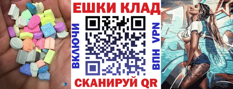 kraken ссылки  Котельники  Ecstasy louis Vuitton 