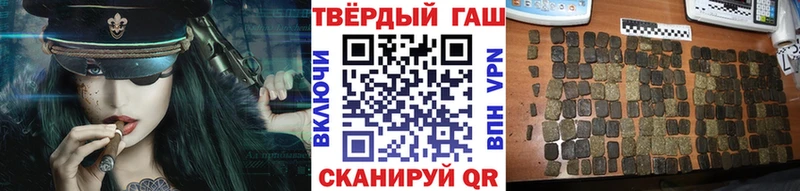 ГАШИШ ice o lator  Котельники 