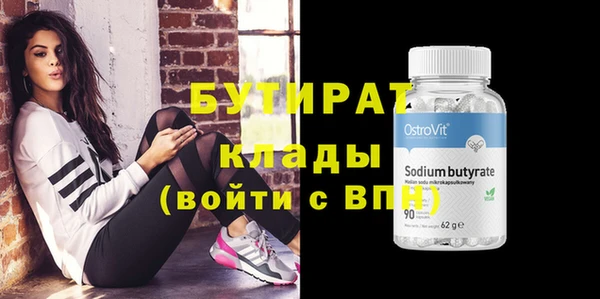 спиды Богданович