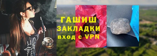 винт Богородск