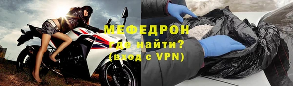 бутик Каменногорск