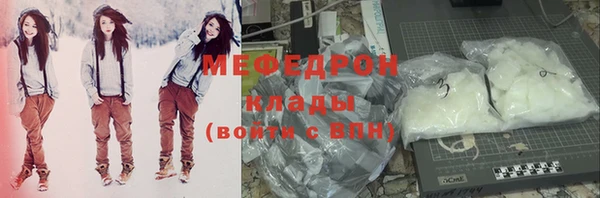 скорость mdpv Богородицк