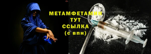 винт Богородск
