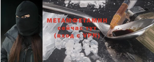 винт Богородск