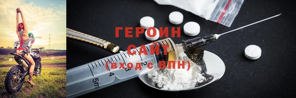 скорость mdpv Богородицк