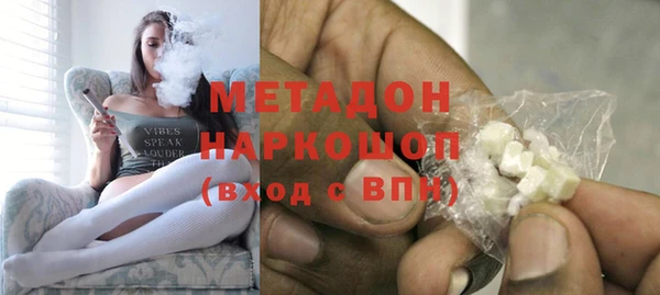 винт Богородск