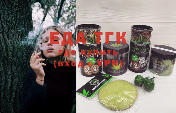 экстази Беломорск