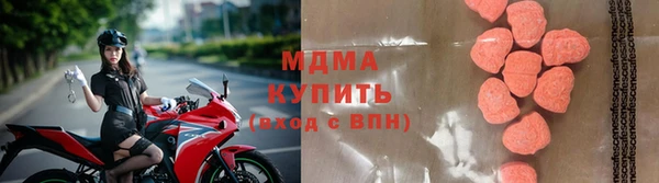 скорость mdpv Богородицк