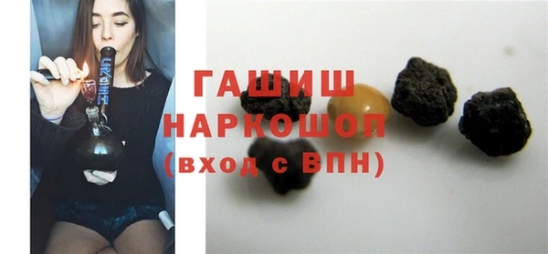 винт Богородск