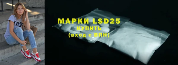 винт Богородск