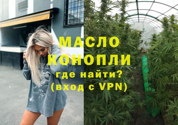 скорость mdpv Богородицк