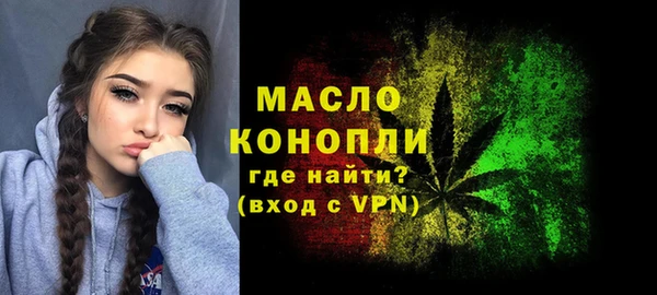 скорость mdpv Богородицк