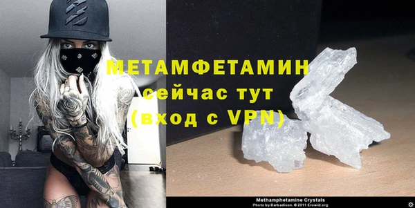 меф VHQ Каменск-Шахтинский