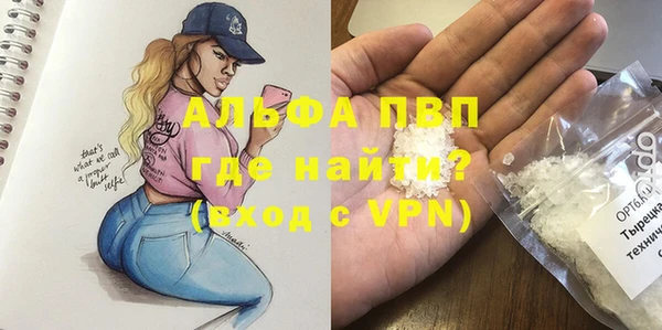 винт Богородск