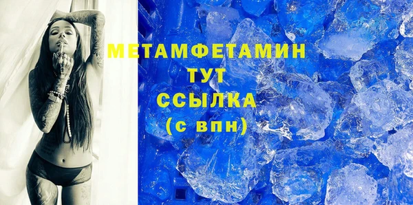 винт Богородск