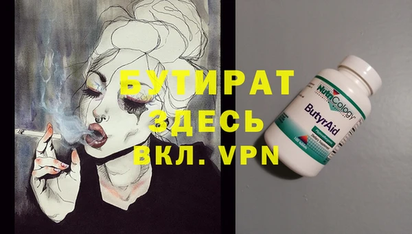 альфа пвп Каменка