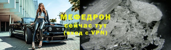 винт Богородск