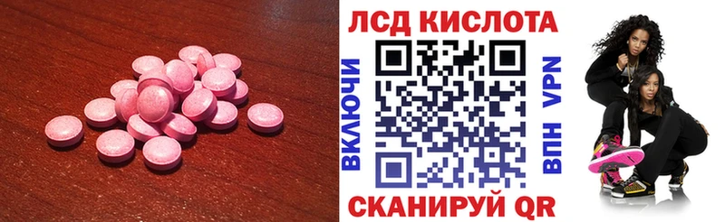 ЛСД экстази ecstasy  omg ТОР  Котельники  маркетплейс официальный сайт  купить  