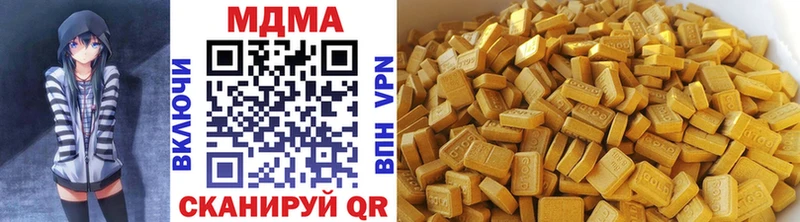 цена   Котельники  MDMA кристаллы 