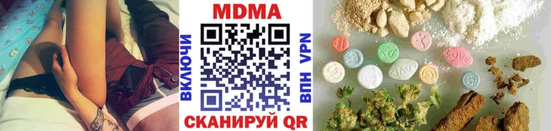 МДМА молли Котельники
