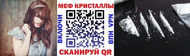 кракен сайт  Котельники  МЕФ mephedrone  закладка 