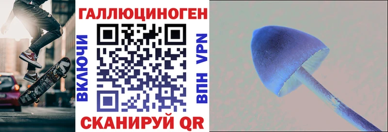Псилоцибиновые грибы GOLDEN TEACHER Котельники